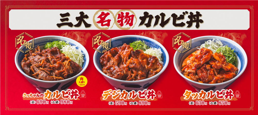 名物