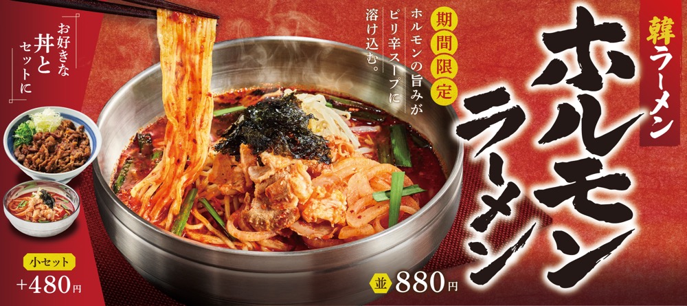 名物